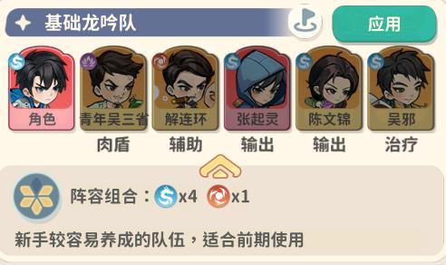 盗墓笔记(图2)