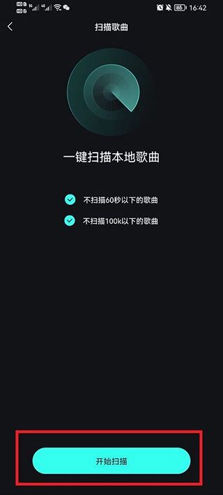 波点音乐(图3)