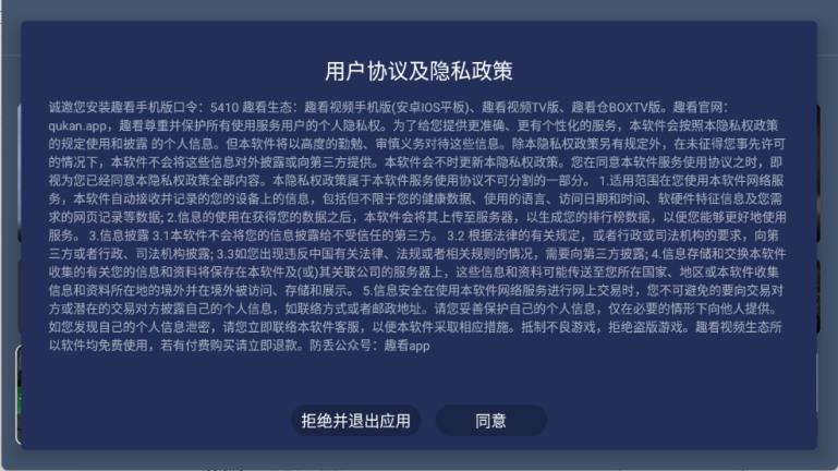 趣看仓BOX(图1)