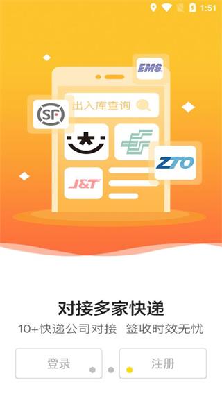 韵达超市(图1)