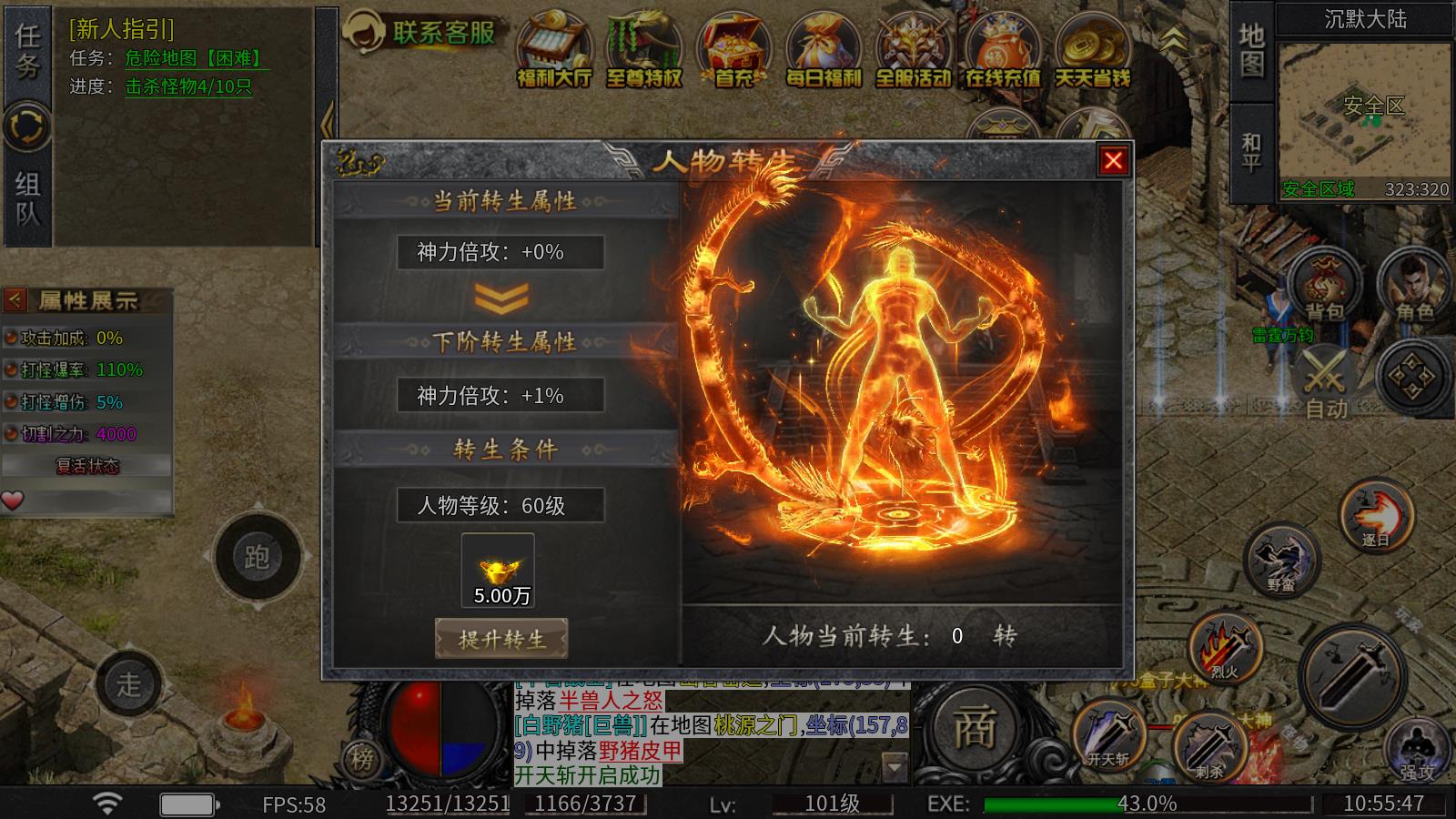 龙龙高爆沉默(图2)