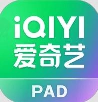 爱奇艺PAD