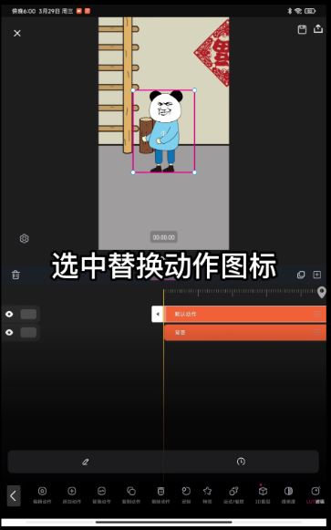 沙沙动画(图2)