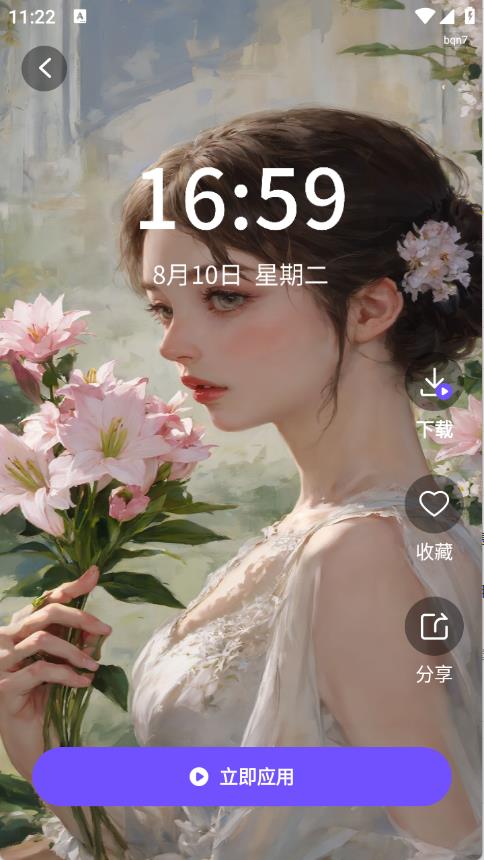 多多免费壁纸(图4)
