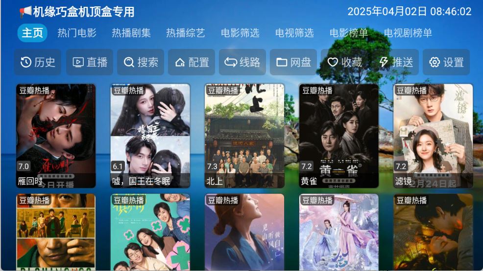 机缘巧盒(图3)