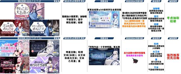 蔚蓝档案官服(图15)