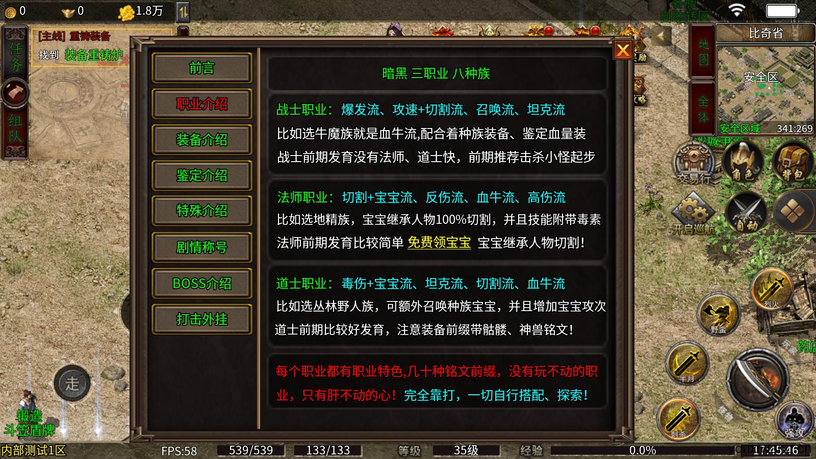 云暮传奇(图3)