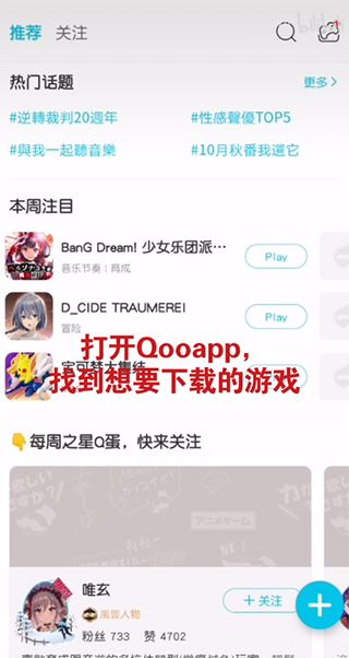 qooapp最新版(图1)