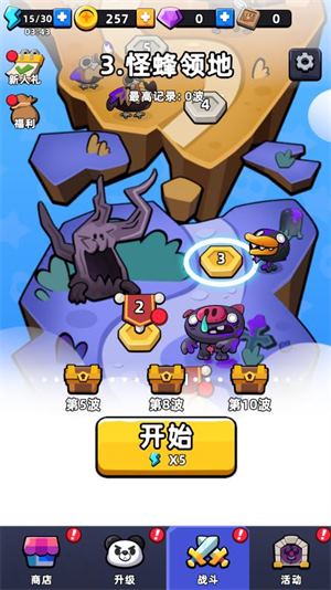 打了个怪小游戏(图1)