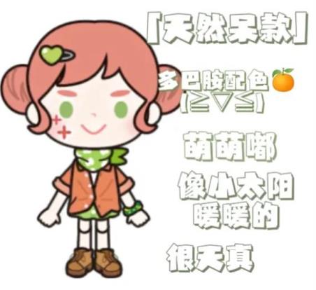 米加小镇2025最新版(图16)