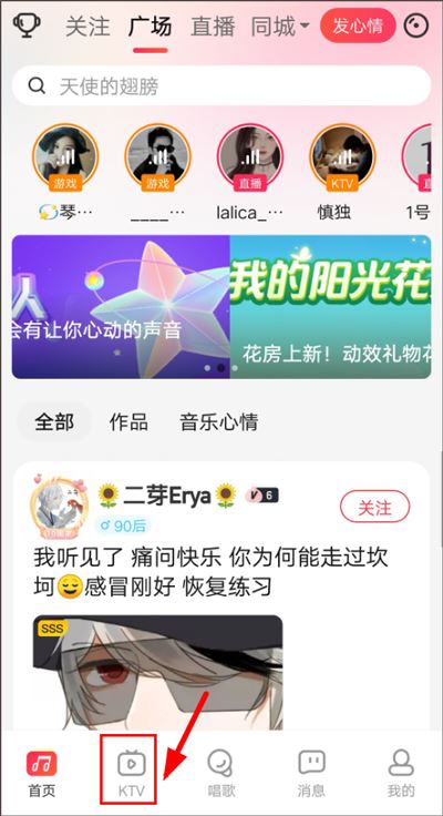 唱吧(图2)