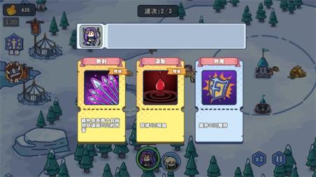 风暴奇兵(图6)
