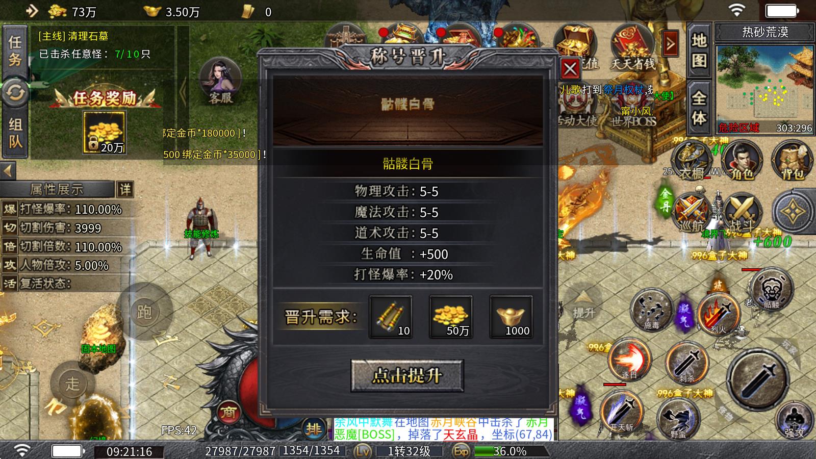 金牙骷髅王大极品(图5)