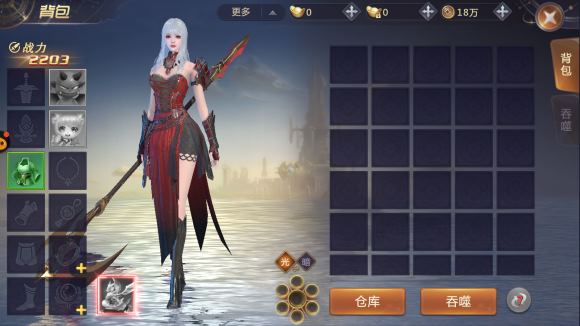 剑魂online(图5)