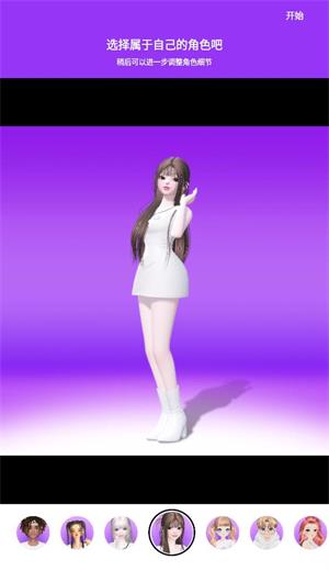 崽崽ZEPETO(图4)