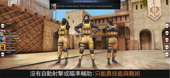 对峙2(图1)