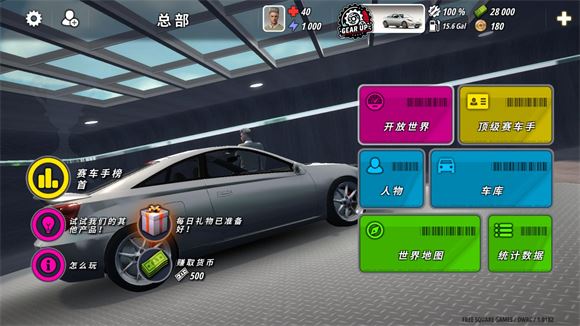OWRC开放世界赛车(图3)