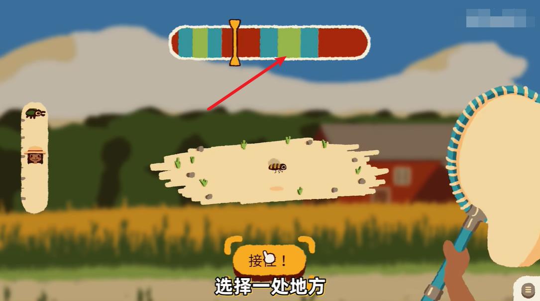 斗虫公园(图5)