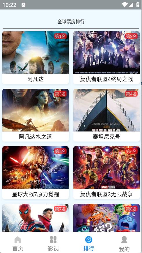 IMAX影院(图5)