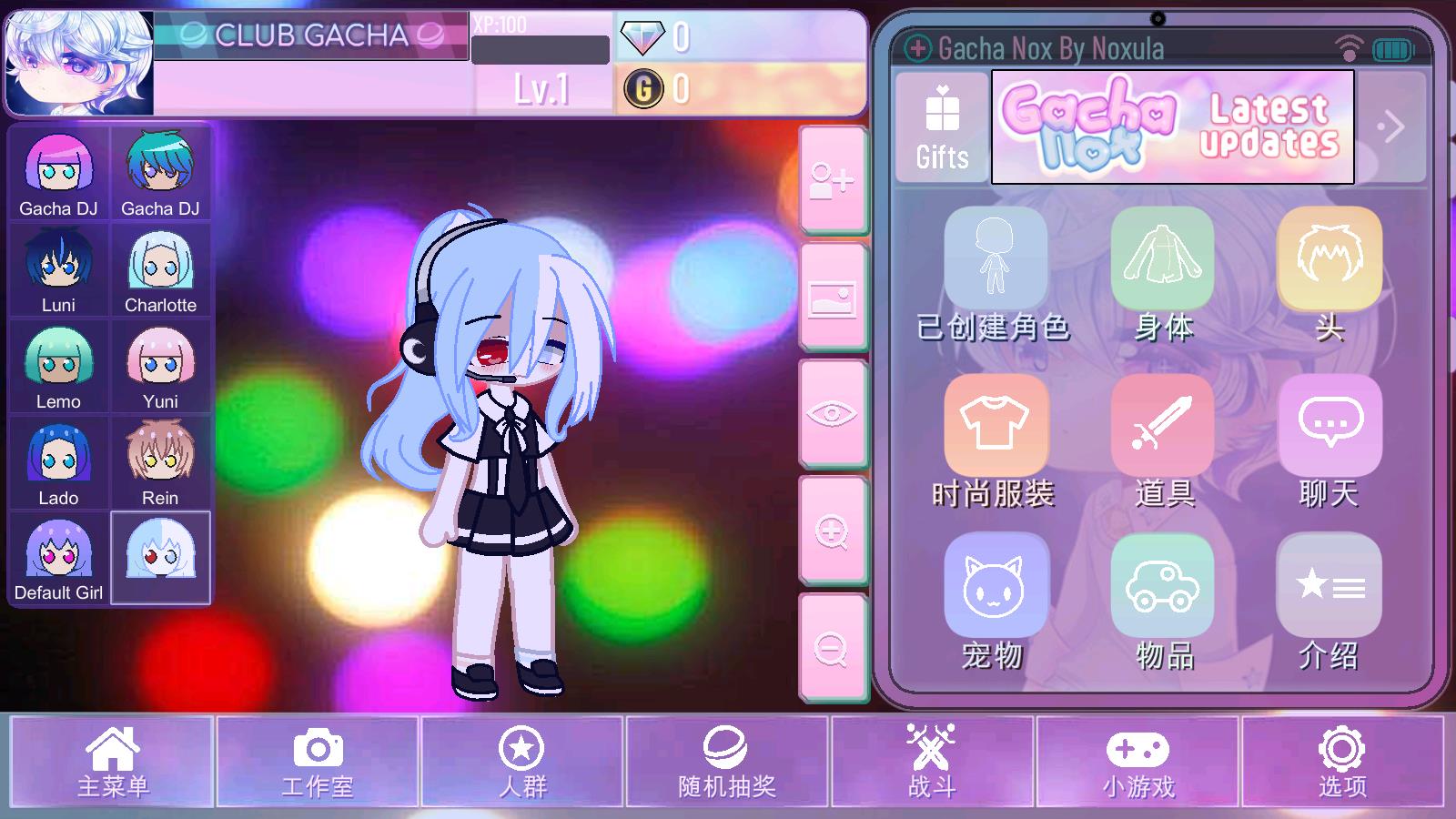 加查nox中文版(图15)