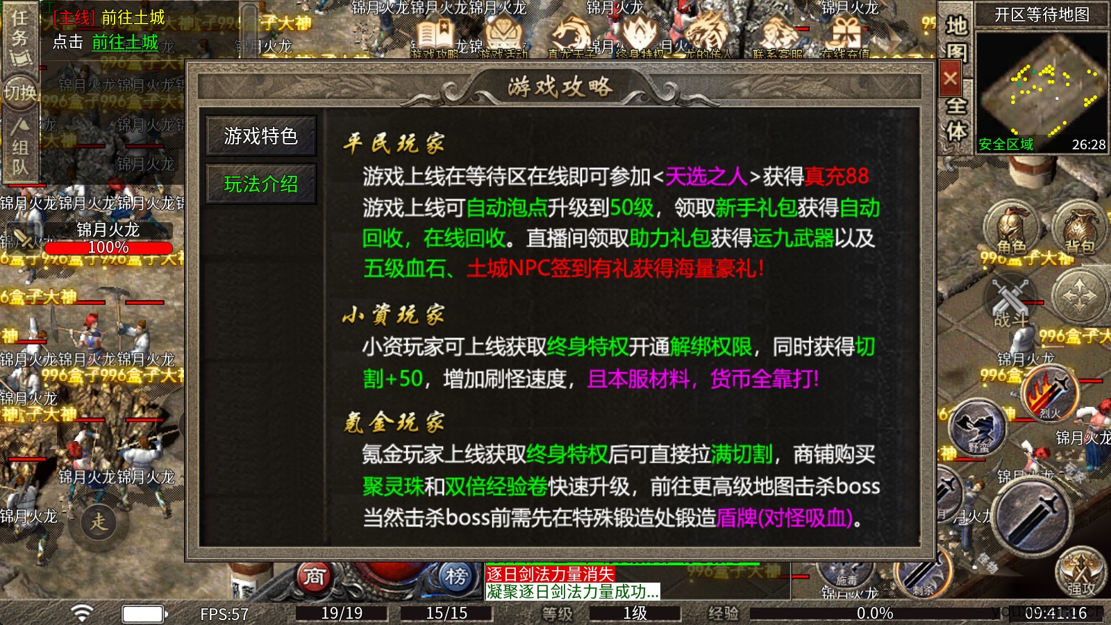 锦月火龙(图2)