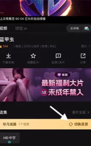 电影猎手(图14)