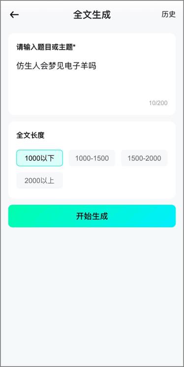 光速写作(图8)