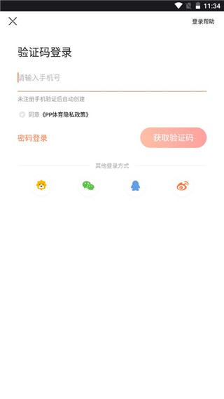 PP体育(图2)