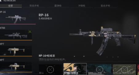 萤火突击国际服(图10)
