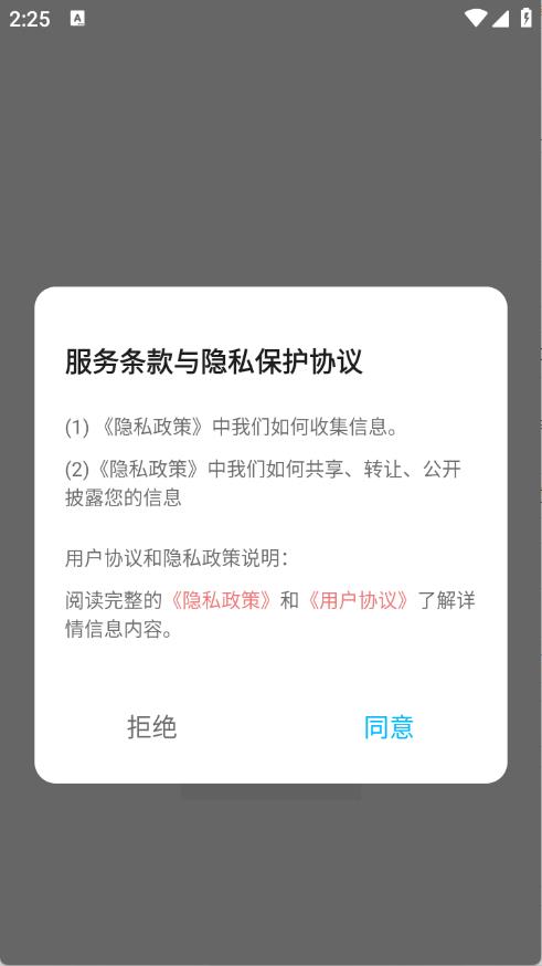 媒小三工具箱(图1)