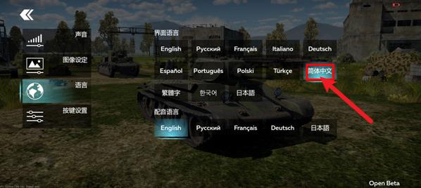 战争雷霆(图9)