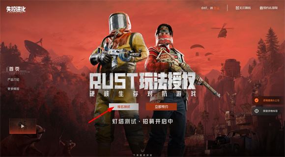 失控进化(图2)
