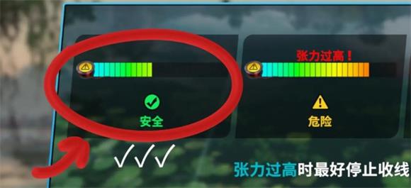 欢乐钓鱼大师官服(图8)