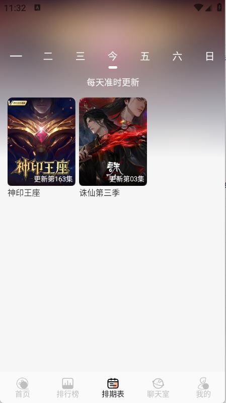 无爱影视(图5)