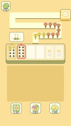 迷你梦幻小屋(图3)