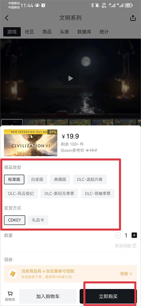 小黑盒(图8)