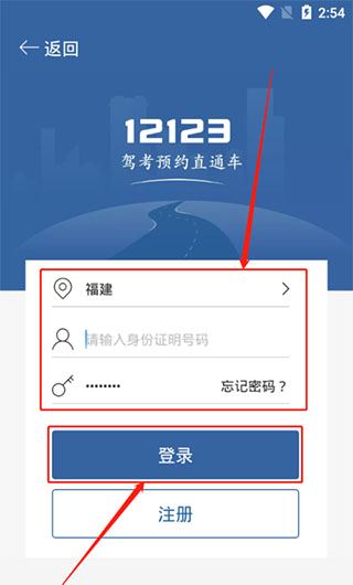 驾考宝典(图4)
