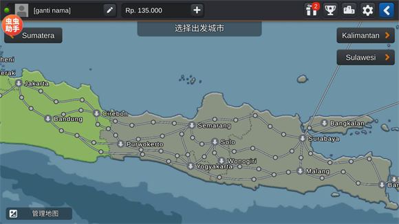 印尼巴士模拟器内置模组(图8)