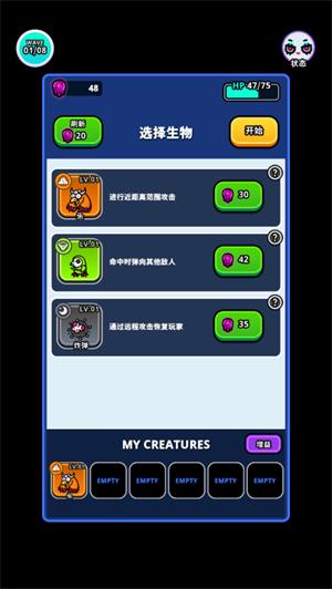 地城异变生存战(图7)