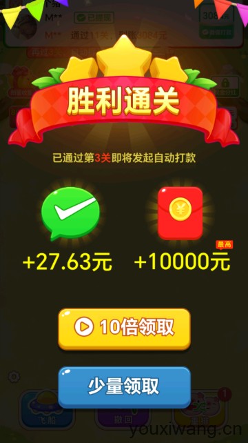 挪一头猪(图3)