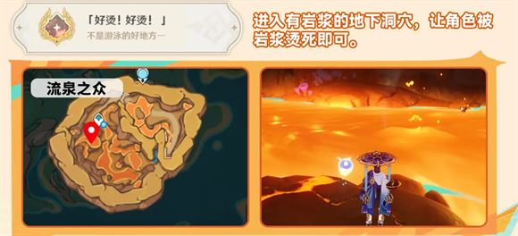 原神云游戏网页版(图13)