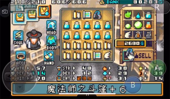 光明之魂2(图3)