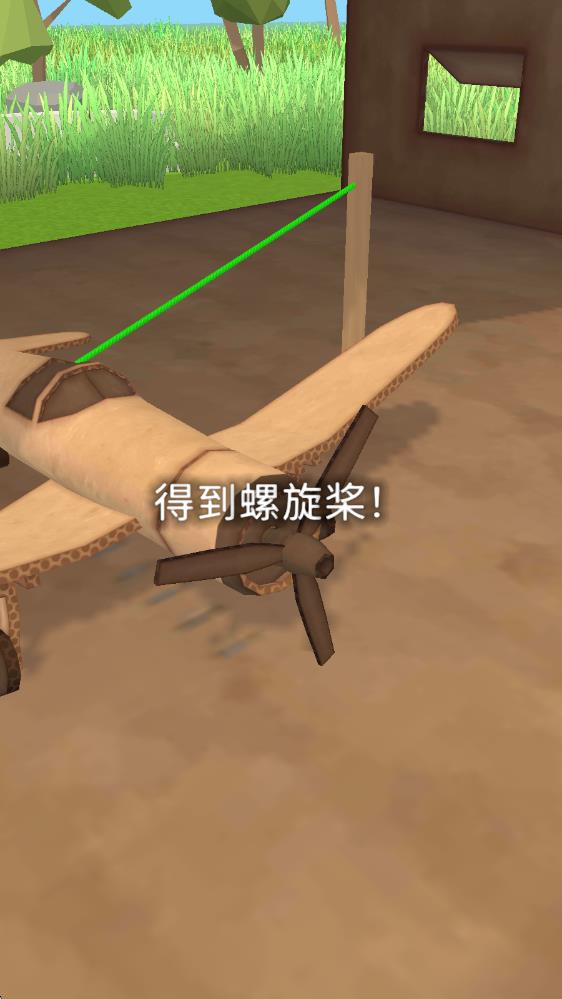 史诗飞机进化(图8)