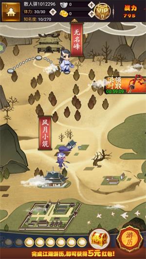 剑侠传奇(图1)