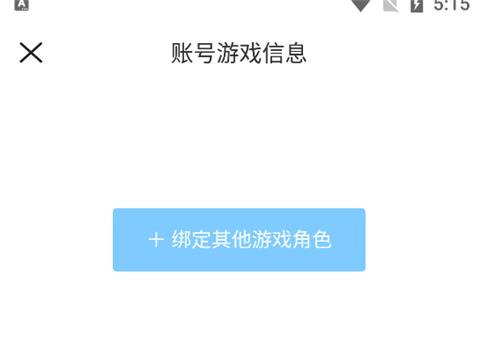 米游社(图3)