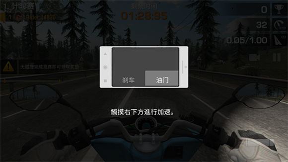 疯狂摩托车(图4)