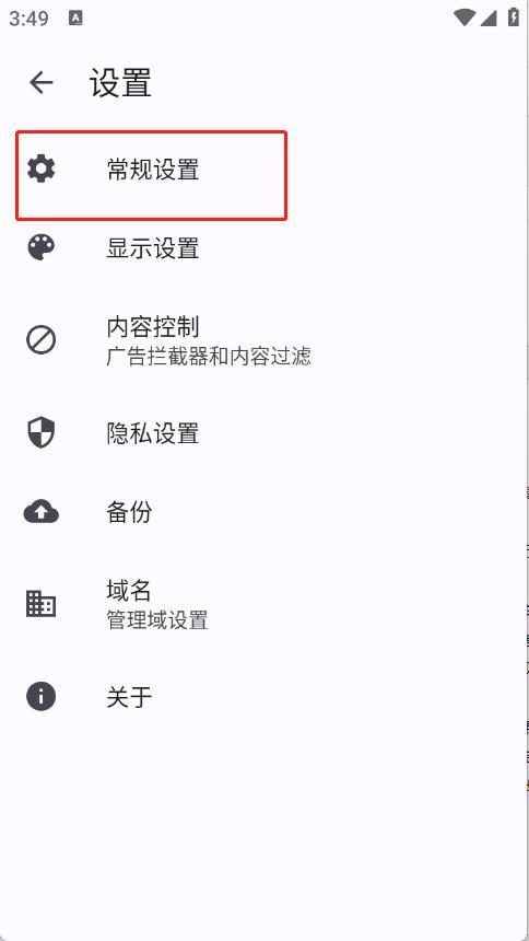 奇狐浏览器(图7)