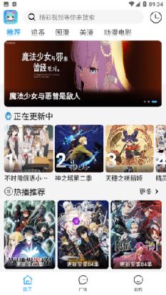 YemFun(图2)