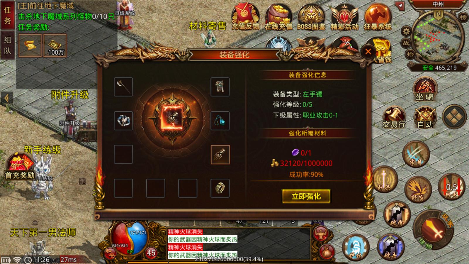 帝江传世(图7)