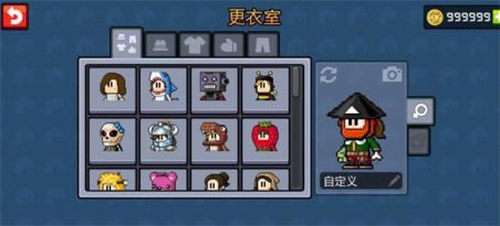 英雄丹(图8)